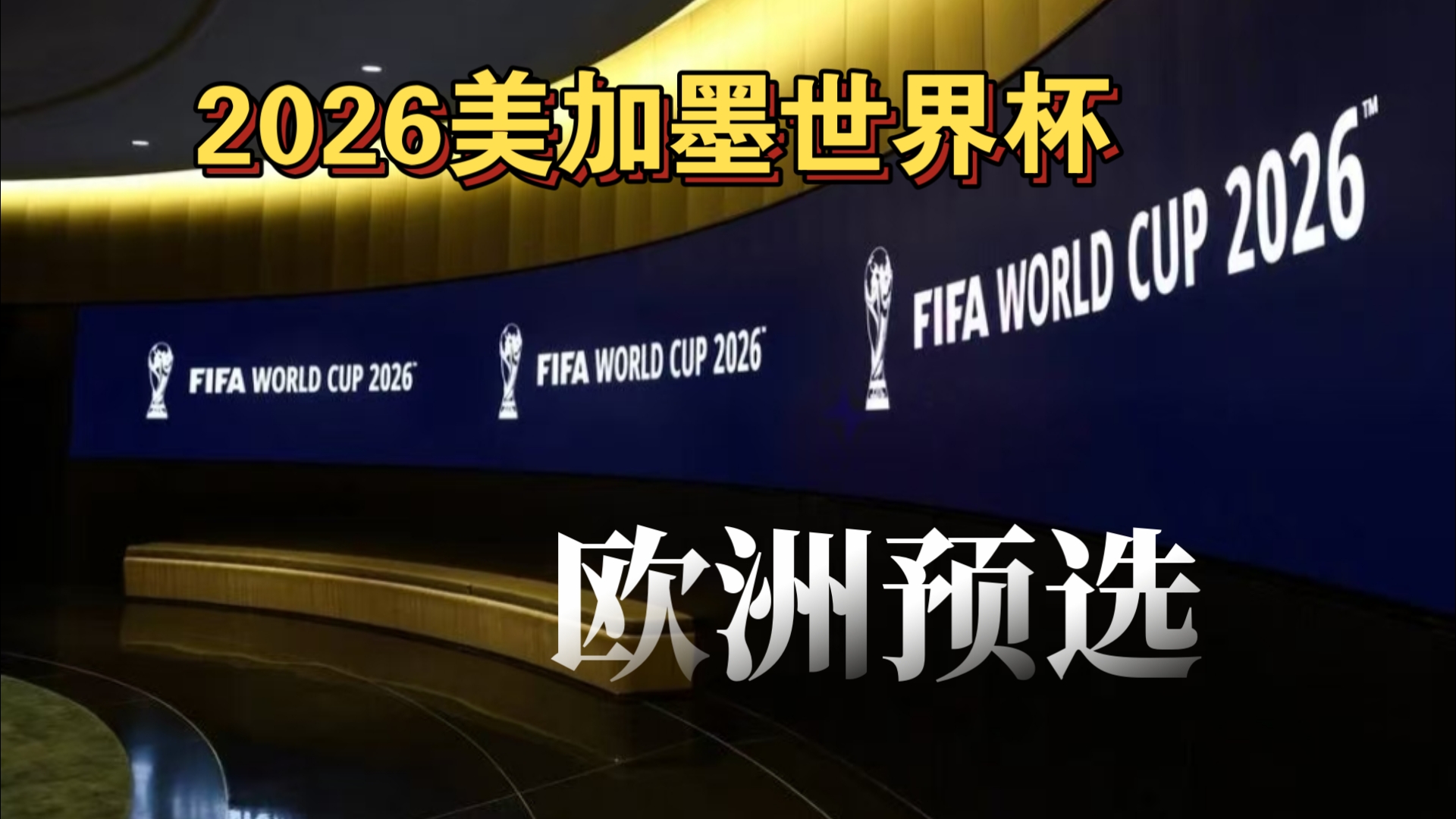 全球游戏行业精英齐聚厦门 —— WN国际游戏商务大会即将盛大开幕