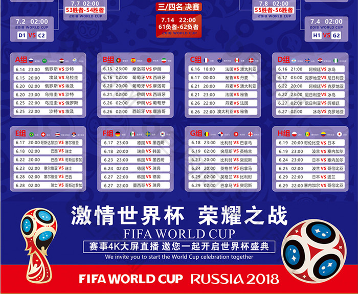 意甲锋线效率分析 核心前锋决定比赛走向