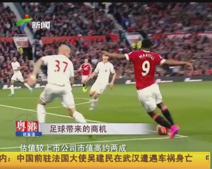 下一秒油